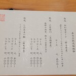 とんかつ 土本 - 