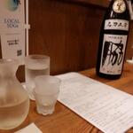 なん天 - ドリンク