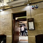 Atari Gastroteka - この「アタリ」も人気店。