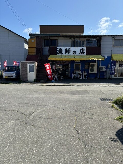 漁師の店 - 稚内（かに）の写真