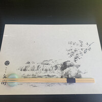 奥貴船 兵衛 - 