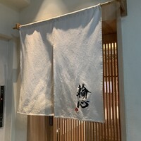 長者町 焼肉 輪心 - 