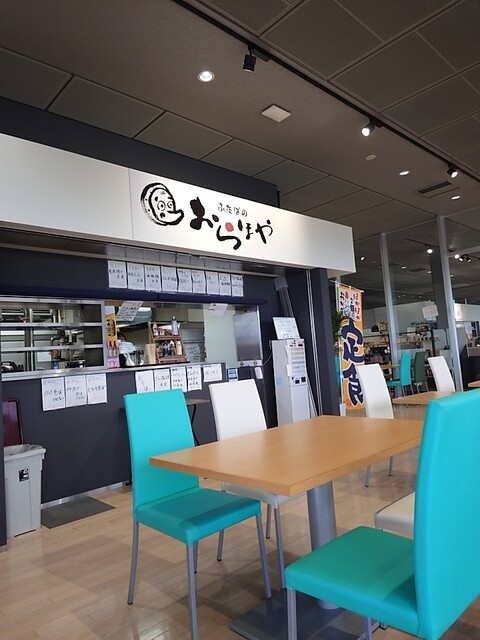 ふたばのおらほや - 双葉（そば）の写真