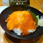 Tsukiji Hare no Hi Karuizawa Ten - 