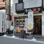 思い出の7080 - 