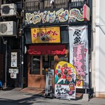 尾道らーめん ベッチャー - 