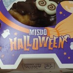 ミスタードーナツ - 料理写真: