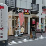 思い出の7080 - 