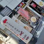 思い出の7080 - 