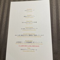 IL PINOLO 銀座 - 