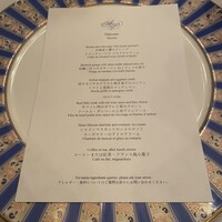 フランス料理 アジュール(ヨコハマ グランド インターコンチネンタル ホテル) - 