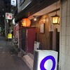 鍋処 いずみ田 祇園店
