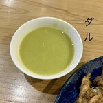 ジャパニーズ スパイス カリー ワッカ - 