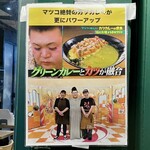 ジャパニーズ スパイス カリー ワッカ - 