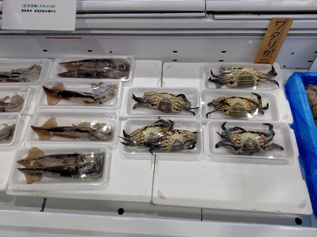 磯部水産加工施設直売所 - 相馬（その他）の写真