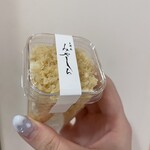 天婦羅 みやしろ - 