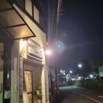 極汁美麺 umami - 間に合った