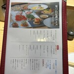 鳥焼き 鬼つね - 