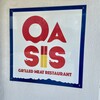 オアシス