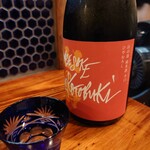 酒ト飯 ヤマダ - 