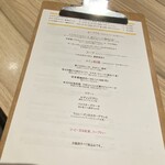 ルディック - ランチメニュー