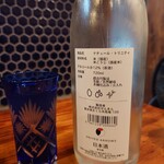 酒ト飯 ヤマダ - 