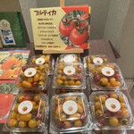 グランドエクシブ軽井沢 - 