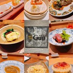中国菜 Guu - 