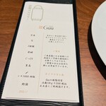 中国菜 Guu - 