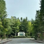 Grand Exiv Karuizawa - 