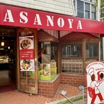 ブランジェ浅野屋 - 