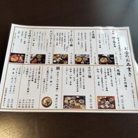 名古屋コーチン・旬菜 一鳳 金山本店 - 