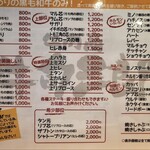 牛肉商 牛旬三郎 - 