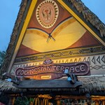 ポリネシアンテラス レストラン - 