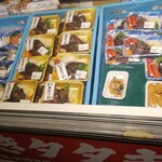 土佐黒潮水産 黒潮ひろば - 陳列棚