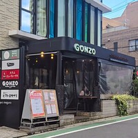ピッツェリア&トラットリア ゴンゾ 目黒店 - 