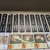 やなぎ屋 西大浜店
