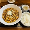 炎麻堂 神戸三宮センタープラザ店