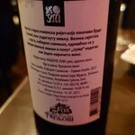 beer & wine厨房　tamaya - 