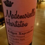 beer & wine厨房　tamaya - 