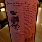 beer & wine厨房　tamaya - 