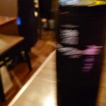 beer & wine厨房　tamaya - 