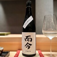 鮨 ふじおか - 