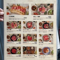 東京焼肉 一頭や コレド室町テラス店 - 