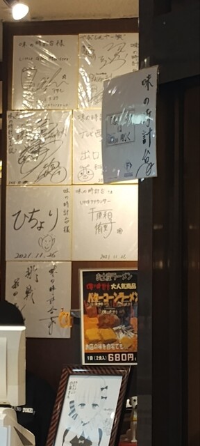 Aji no Tokeidai Ekimaedorisohonten photo 4