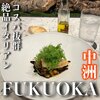 ザ・ライブリーキッチン - 