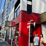 クリントン・ストリート・ベイキング・カンパニー - 