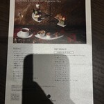 New American Grill “KANADE TERRACE” - 