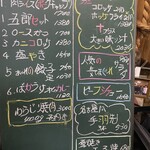 自由軒 - 2024年9/5