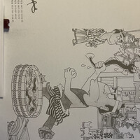 川越 いちのや - 